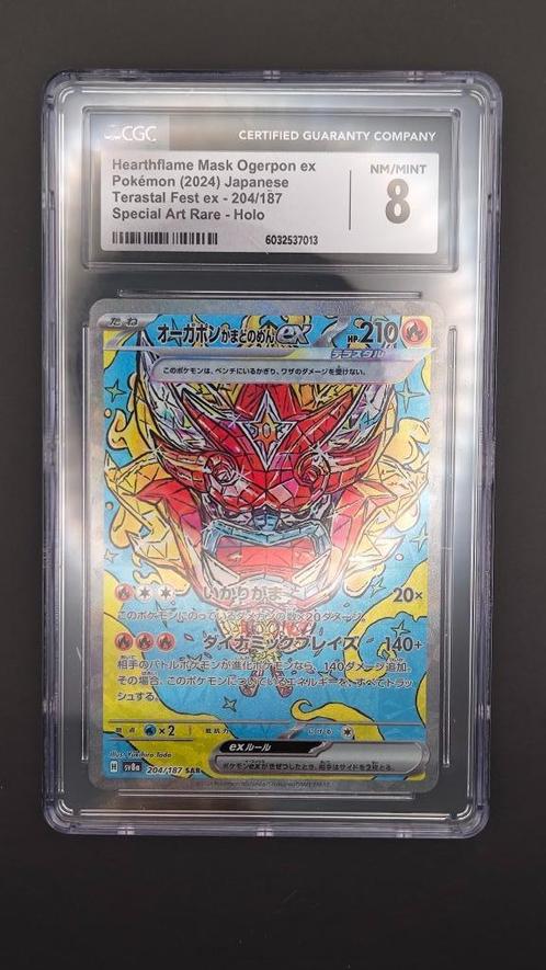 Hearthflame Mask Ogerpon  CGC 8.5, Hobby en Vrije tijd, Verzamelkaartspellen | Pokémon, Nieuw, Losse kaart, Foil, Ophalen of Verzenden