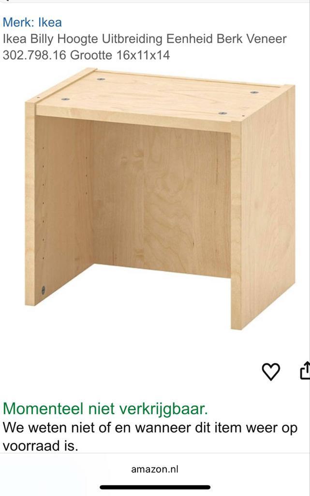 IKEA Billy Opzetstuk - Berkenfineer 16x11x14, Huis en Inrichting, Kasten | Boekenkasten, Nieuw, Minder dan 50 cm, Minder dan 100 cm