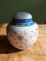 Chinese Wanyu-gemberpot (rijstkorrelporselein), Ophalen of Verzenden