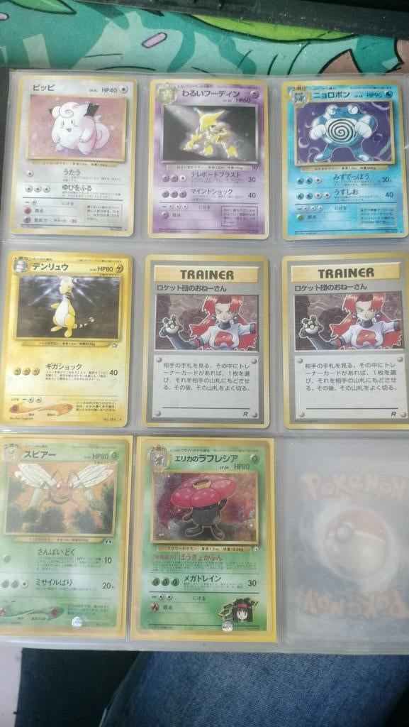 Japanse Pokemon kaarten, Ophalen of Verzenden, Zo goed als nieuw, Meerdere kaarten