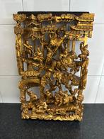 Chinees verguld houtsnijwerk (Antiek) 19e/20e eeuw, Antiek en Kunst, Ophalen of Verzenden