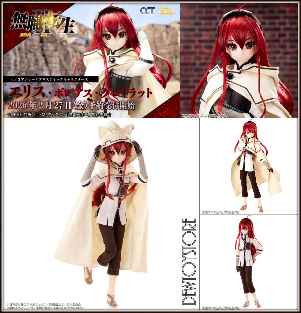 [Pre-order] Azone Doll Action Figure - Eris Boreas Greyrat, Verzenden, Nieuw