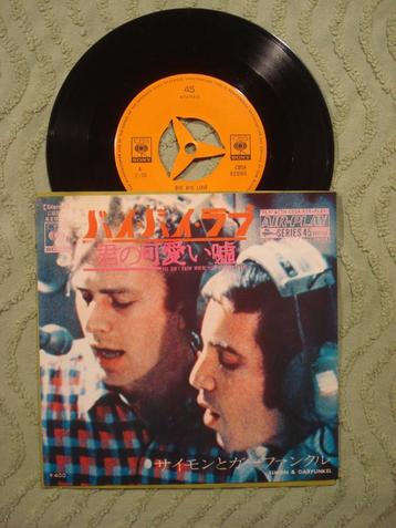 Simon and Garfunkel 7" Vinyl Single: ‘Bye bye love’ (Japan)  beschikbaar voor biedingen