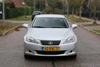 Lexus IS 250 Business | AUTOMAAT | CLIMA | CRUISE | NAP | MO, Auto's, Lexus, Achterwielaandrijving, Gebruikt, 1535 kg, Bedrijf