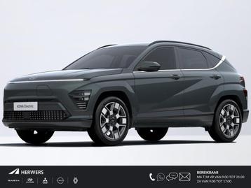 Hyundai Kona Electric Premium 65.4 kWh / €4100,- Voordeel  beschikbaar voor biedingen