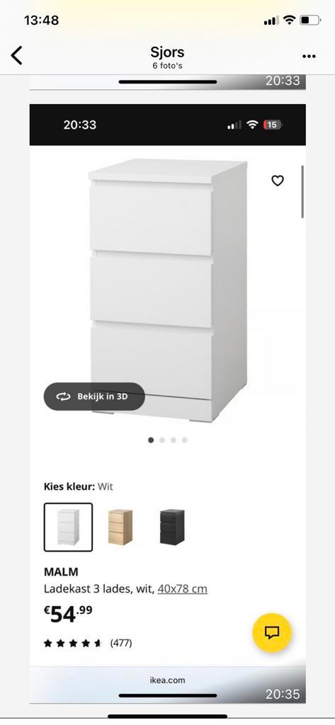 Te koop malm ikea ladekast wit, Huis en Inrichting, Kasten | Ladekasten, Zo goed als nieuw, Minder dan 100 cm, 50 tot 100 cm, 25 tot 50 cm