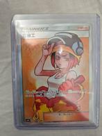 Welder (sm10 106) Double Blaze Pokemon Japans, Ophalen of Verzenden, Nieuw, Losse kaart