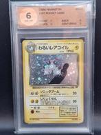 Dark Magneton 1997 Rocket gang jp #82 woetoe grading 6, Verzenden, Zo goed als nieuw, Meerdere kaarten