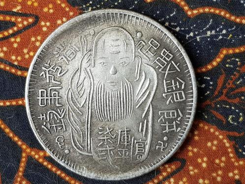 Mooie oude Chinese munt penning met koro en monnik 4,4 cm., Antiek en Kunst, Kunst | Niet-Westerse kunst, Ophalen of Verzenden