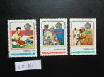 mozambique - jeugd festival havanna / postfris 1978 (zz-361), Ophalen of Verzenden, Overige landen, Postfris