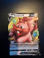 Greedent V 053/072, Ophalen of Verzenden, Nieuw