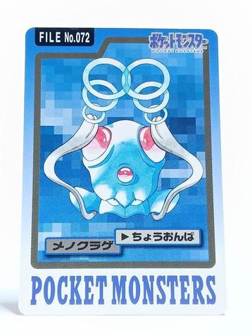 Bandai Carddass - Pocket Monsters - Tentacool  - No.072 beschikbaar voor biedingen