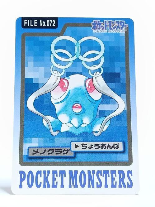 Bandai Carddass - Pocket Monsters - Tentacool  - No.072, Hobby en Vrije tijd, Verzamelkaartspellen | Pokémon, Zo goed als nieuw