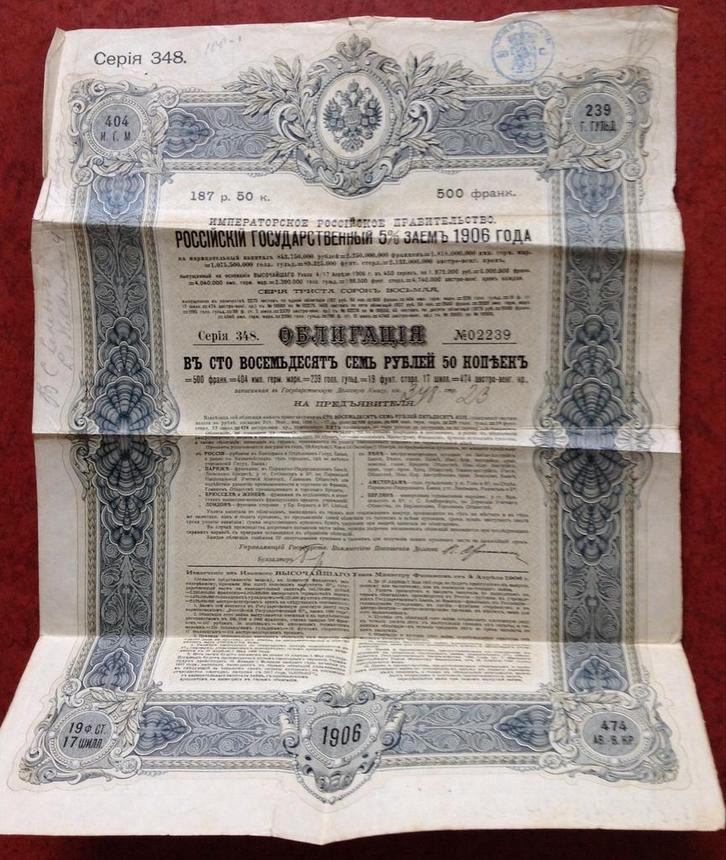 Russische Staatsobligatie 1906, Postzegels en Munten, Aandelen en Waardepapieren, Obligatie of Lening, Voor 1920, Ophalen of Verzenden