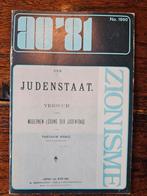 AO-boekje Israël - 20-11-1981, Ophalen of Verzenden, Gelezen, I.B.H. Abram, Jodendom