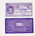 PROOFDRUK  INDONESIA  1947  REPOEBLIK  TANDA  PEMBAJARAN, Postzegels en Munten, Verzenden