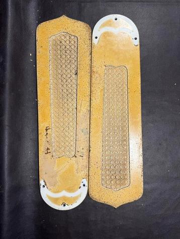 Vintage ventilatorbladen met rieten patroon - 52cm (2 stuks) beschikbaar voor biedingen
