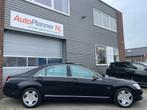 Mercedes-Benz S-klasse 600 V12 Lang! Designo! 1e Eigen.!, Auto's, Mercedes-Benz, Automaat, Achterwielaandrijving, Gebruikt, Beige