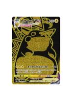 Pikachu VMAX UR 279/184 S8b VMAX Climax MINT Pokemon Japans, Hobby en Vrije tijd, Verzamelkaartspellen | Pokémon, Ophalen of Verzenden