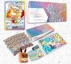 Prismatic Evolutions: Super Premium Collection, Ophalen, Nieuw