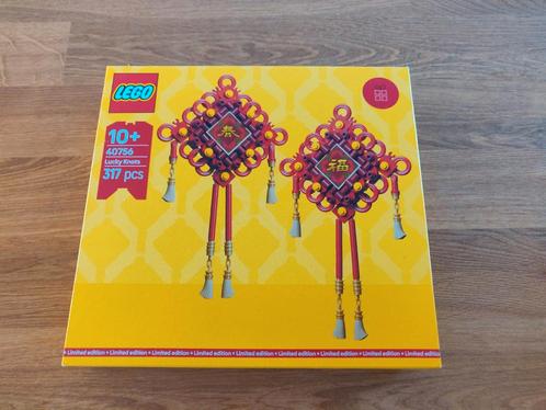 LEGO 40756 Lucky Knots - Limited Edition, Kinderen en Baby's, Speelgoed | Duplo en Lego, Nieuw, Lego, Complete set, Ophalen of Verzenden