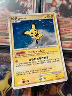 Pokemon Kaart - Pichu 112/Dp-p promo kaart, Hobby en Vrije tijd, Verzamelkaartspellen | Pokémon, Ophalen of Verzenden, Gebruikt