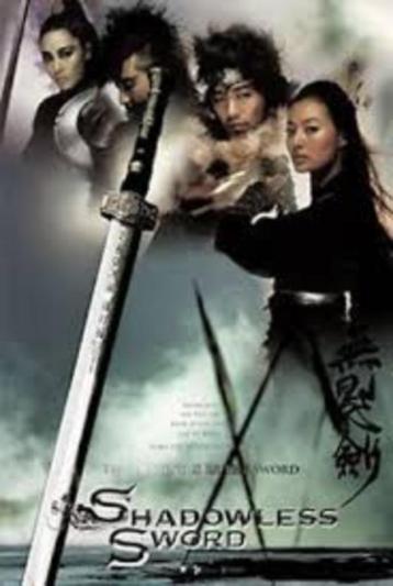ShADOWLESS SWORD dvd beschikbaar voor biedingen