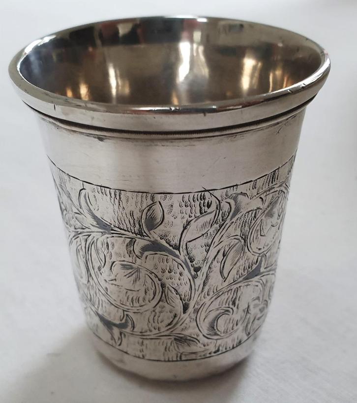 zilveren joodse kiddushbeker, niello bladversiering, 1856, Antiek en Kunst, Antiek | Religie, Verzenden