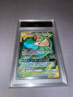 Venusaur & Shivy Gx Tag Team grade 9 Japans Pokemon, Ophalen of Verzenden, Zo goed als nieuw