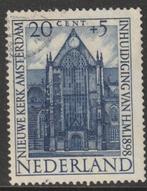 Nederland 1948 503 Zomer 20c, Nieuwe Kerk, Gest, Postzegels en Munten, Postzegels | Nederland, Na 1940, Verzenden, Gestempeld