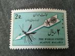 Iran 100 - Malaria Bestrijding, Postzegels en Munten, Verzenden, Midden-Oosten