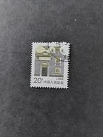 Japan, Ophalen of Verzenden