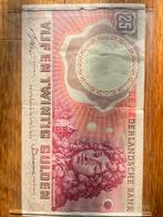 25 gulden biljet, 1955, Christiaan Huygens, Postzegels en Munten, Bankbiljetten | Nederland, Ophalen, 25 gulden, Los biljet