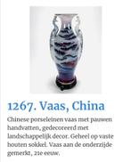 Vaas Chinees porselein, Antiek en Kunst, Antiek | Vazen, Ophalen of Verzenden