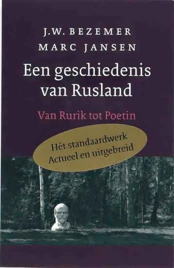 Boek beschikbaar voor biedingen