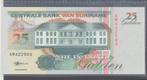 D096 Suriname bankbiljet 25 Gulden 1998 bankfris, Verzenden, Zuid-Amerika