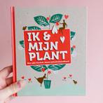 Boek Ik & mijn plant, het allerleukste kamerplanten handboek, Nieuw, Ophalen of Verzenden, Liedewij Loorbach, Kamerplanten