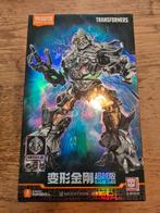 Megatron bouwpakket (transformers), Verzamelen, Transformers, Overige generaties, Ophalen, Zo goed als nieuw