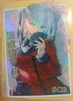 2M13 SCR Kirari Momobami Kakegurui, Ophalen of Verzenden