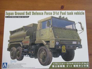JGSDF 3½t Fuel tank vehicle (Aoshima 1/72) beschikbaar voor biedingen