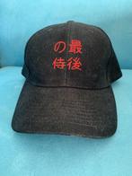 The Last Samurai Pet / Cap (nieuw), Verzenden, Nieuw, Film, Overige typen