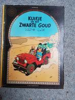 Kuifje  stripboeken, Boeken, Stripboeken, Meerdere stripboeken, Ophalen of Verzenden, Gelezen, Hergé