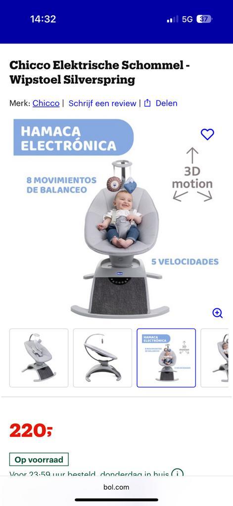 Chicco Elektrische Schommel - Wipstoel Silverspring, Kinderen en Baby's, Wipstoeltjes, Zo goed als nieuw, Wipstoel, Chicco, Met gordel(s) of riempje(s)