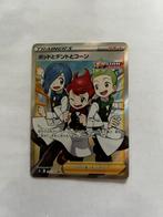 Japanse pokomon kaart, Verzamelen, Speldjes, Pins en Buttons, Ophalen of Verzenden, Zo goed als nieuw