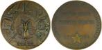 AE penning 1958 – Belgisch-Congo & Ruanda-Urundi op Expo 58, Ophalen of Verzenden, Brons