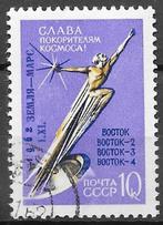 Sovjet Unie: Mi. 2672 uit 1962, Ophalen of Verzenden, Gestempeld