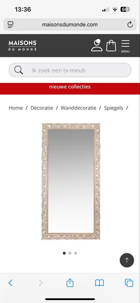 Barok Spiegel Maison du Monde 80x190 Whitewash, Huis en Inrichting, Woonaccessoires | Spiegels, Zo goed als nieuw, 75 tot 100 cm