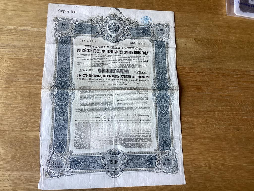 Russische Staatsobligatie 1906 - Historisch Document, Postzegels en Munten, Aandelen en Waardepapieren, Ophalen of Verzenden, Voor 1920