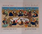 Zuid Korea cinderella velletje TBC bestrijding kerstmis 1991, Ophalen of Verzenden, Postfris, Oost-Azië