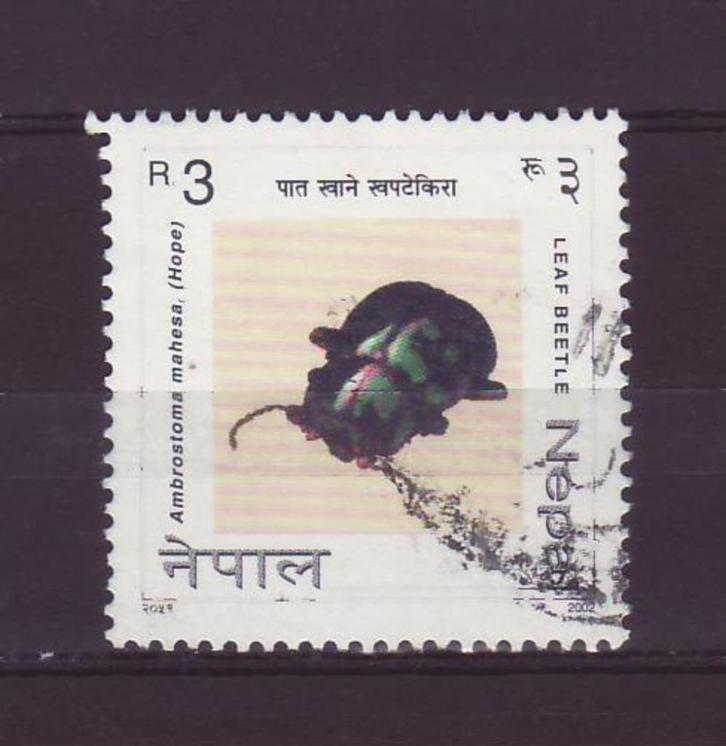 Nepal Kever 752, Postzegels en Munten, Postzegels | Thematische zegels, Dier of Natuur, Verzenden